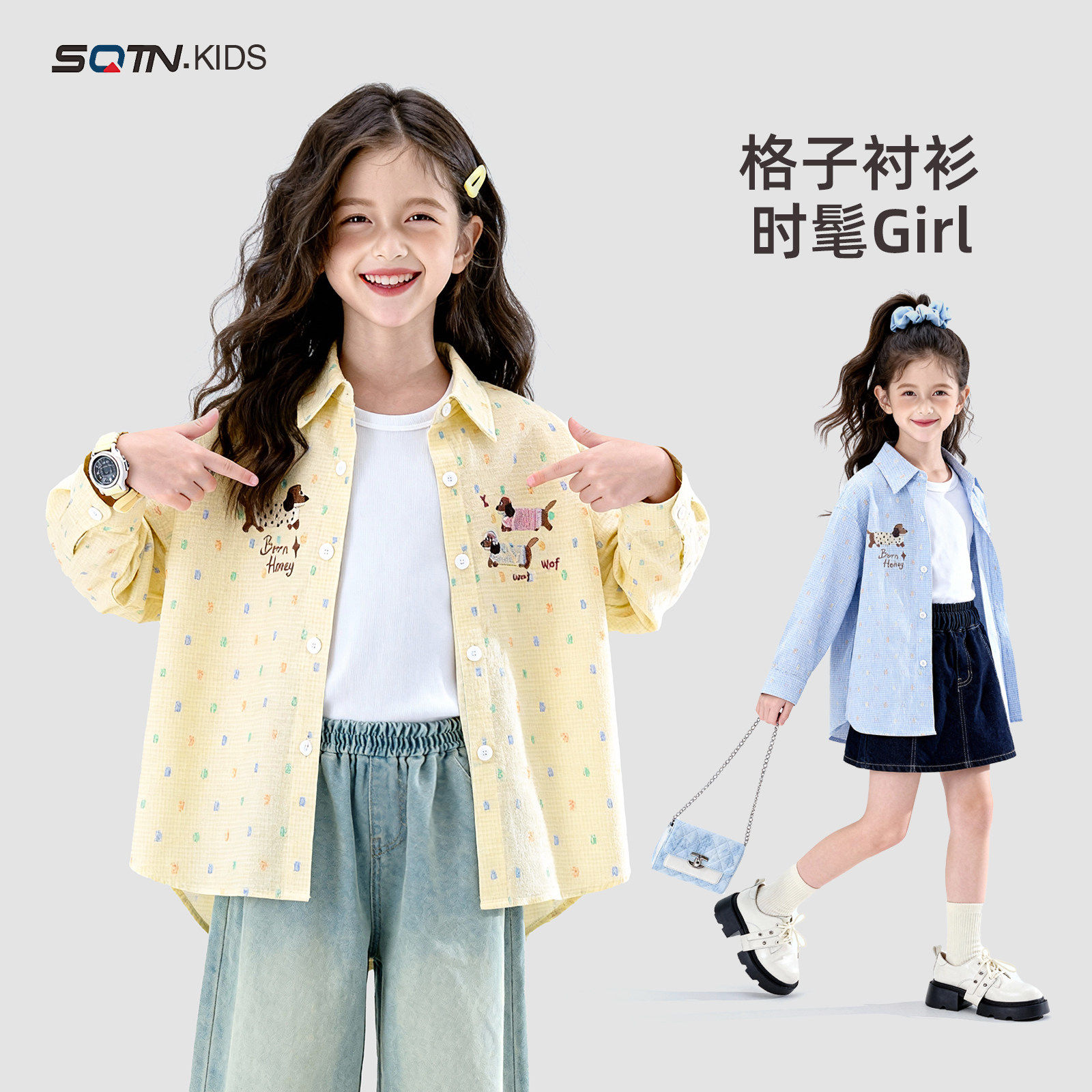 亲子装女童薄款休闲衬衫衬衣外套