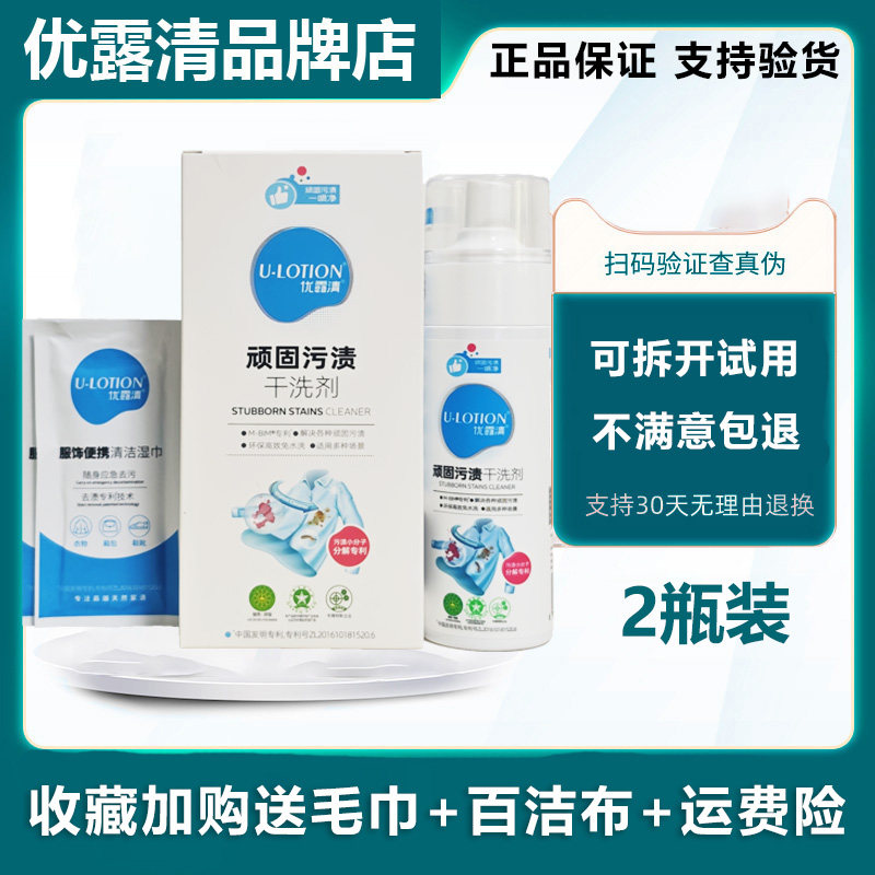 ��Ʒ��¶��������ո�ϴ���·�ȥ�������޷�С��Ь��ϴ����ϴȥ�� 34.3Ԫ