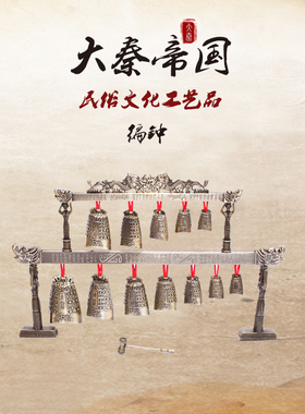 青铜器礼品仿古摆件曾候乙编钟古乐器西安旅游纪念品兵马俑工艺品