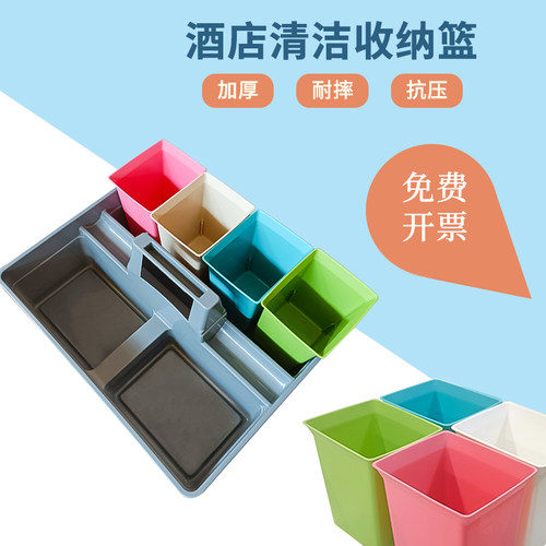 【淘宝推荐】工具篮清洁蓝收纳盒