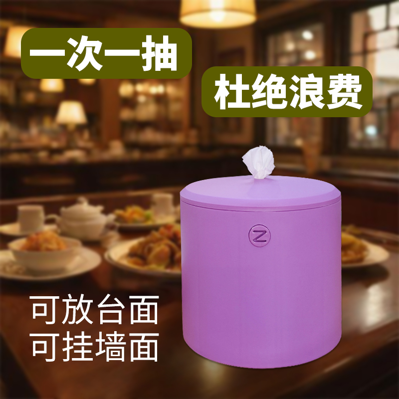 VMKO桌面纸巾盒餐厅餐饮擦手餐巾纸盒壁挂式商用卫生间中心抽纸盒