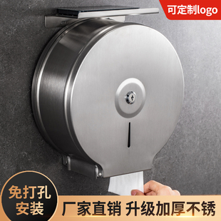大卷纸盒壁挂式卫生间大盘纸厕纸架公共酒店商用不锈钢工程纸巾盒