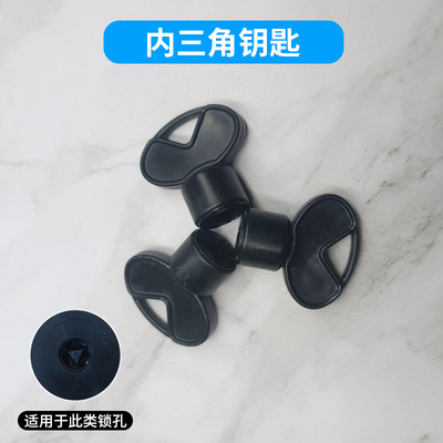 包邮北奥大卷纸巾盒三角钥匙厕纸盒大盘纸盒擦手纸盒通用开关锁芯