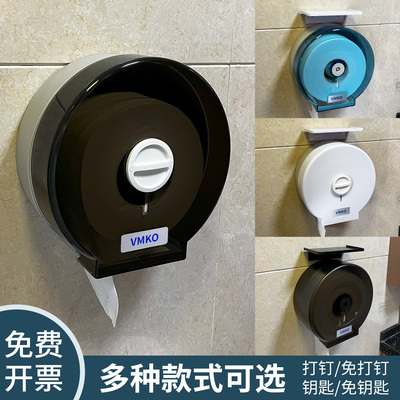 卫生间大卷纸盒壁挂式免打孔大盘擦手厕纸盒商用厕所卷纸筒纸巾盒