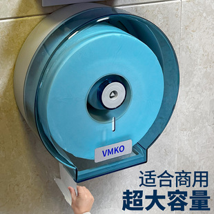 卫生间大卷纸盒壁挂式商用大盘纸厕纸盒免打孔酒店厕所防水纸巾盒