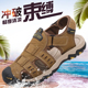 耐磨防滑罗马鞋 卡撒马车透气沙滩鞋 舒适凉鞋 真皮包头凉鞋 夏季 男士