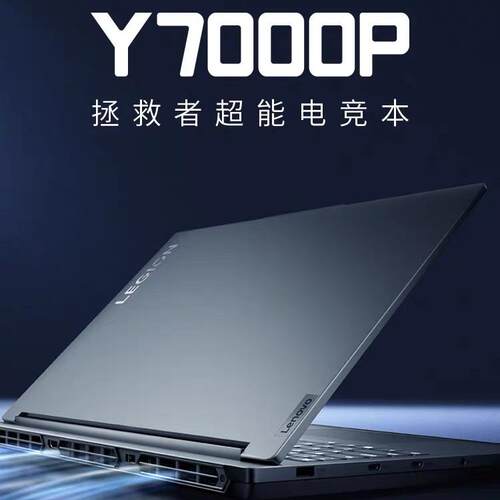 拯救者Y7000P24新款学生设计游戏