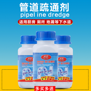 强力管道疏通剂通下水道马桶厨房厕所毛发堵塞卫生间除臭剂通渠粉