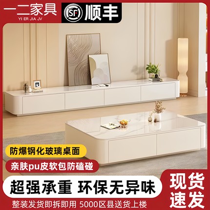 电视柜客厅2025新款奶油风落地小户型软包电视柜茶几电视机柜组合