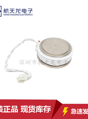 全新323A3372P30 323A3353P42可控硅晶闸管平板模块圆形WESTCODE