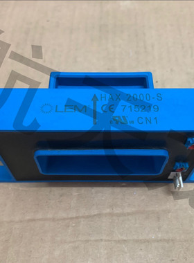 HAX2000-S  HAX2500-S HAX1000-S HAX500-S HAX1500-S霍尔传感器