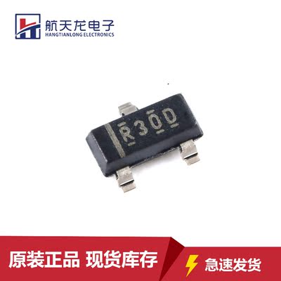 原装REF3033AIDBZR 丝印R30D SOT-23 3.3V 电压基准IC芯片全新