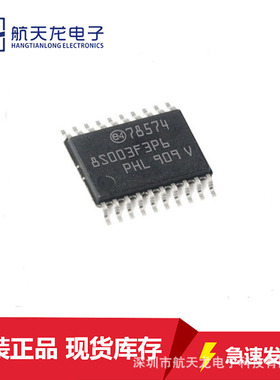 8位微控制器单片机STM8S003F3P6 TSSOP-20/16MHz/8KB闪存原装现货