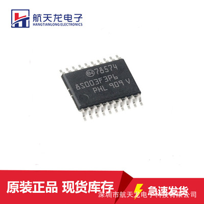 8位微控制器单片机STM8S003F3P6 TSSOP-20/16MHz/8KB闪存原装现货