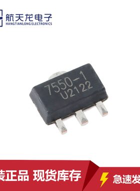 贴片三极管HT7550-1 HT7530 HT7533 SOT89 LDO低功耗高压稳压器