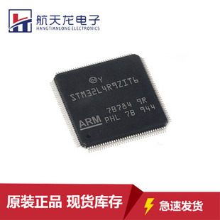 STM32L4R9ZIT6原装芯片LQFP144 32位微控制器MCU单片机全新