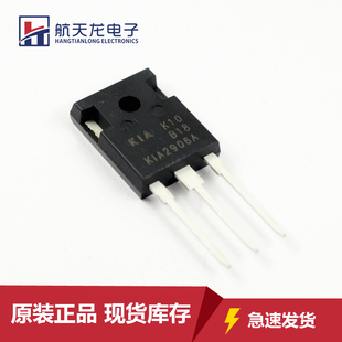 KIA2906A韩国原装场效应管MOS管KIA2906A 130A 60V TO-247 全新