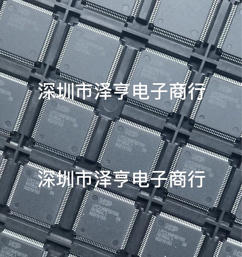 全新原装LPC2368FBD100 LPC2366FBD100 微控制器芯片 质量保证