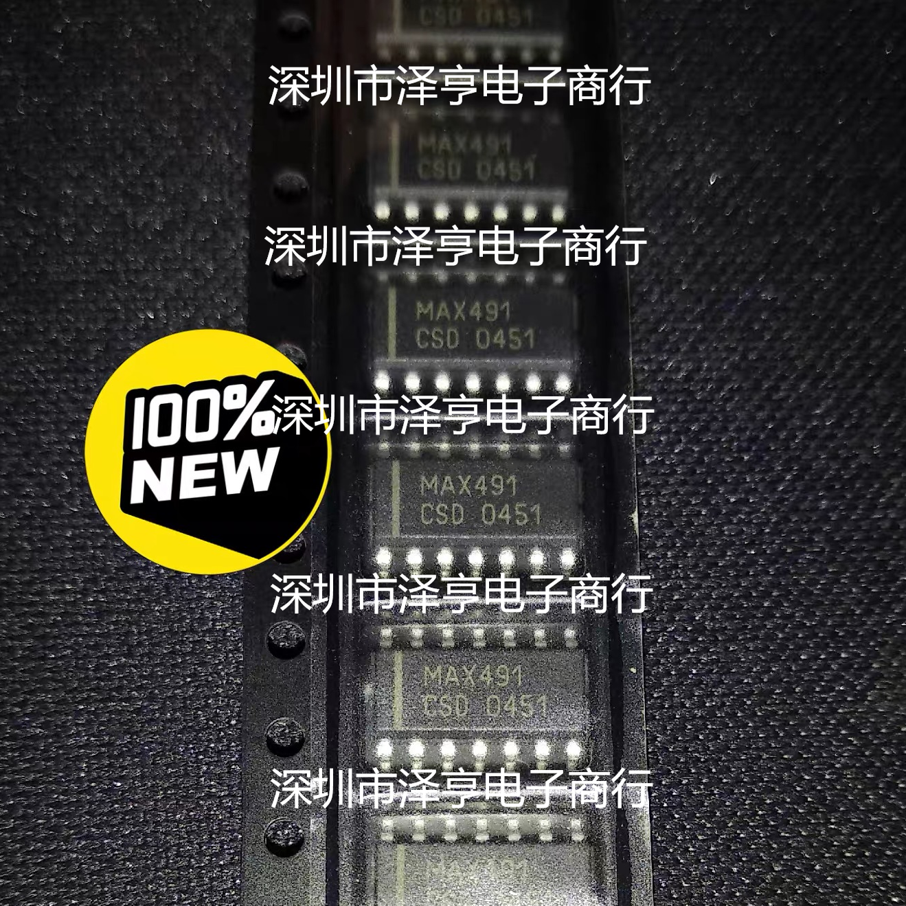全新原装MAX491CSD MAX491ESD 封装SOP 射频收发器芯片 质量保证