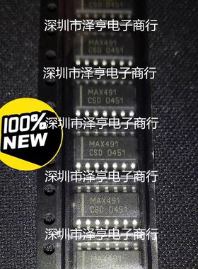 全新原装MAX491CSD MAX491ESD 封装SOP 射频收发器芯片 质量保证