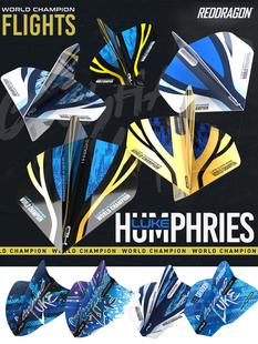 RedDragon红龙Luke Humphries卢克软硬式专业比赛用飞镖翼
