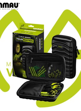 Winmau威马 MVG范格文便携专业软硬式飞镖包镖盒镖袋方便大容量