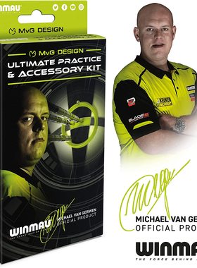 威马Winmau MVG范格文 独家及官方飞镖练习环配件包
