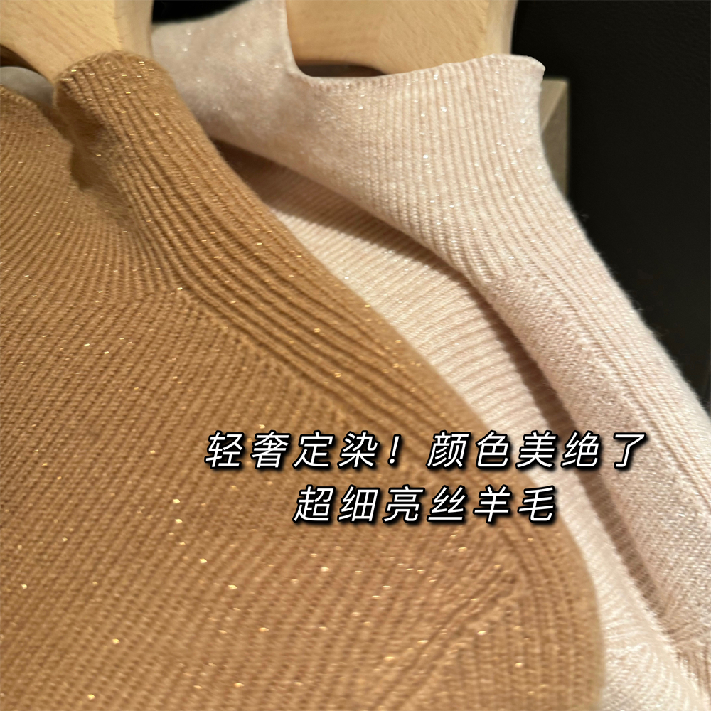 高品质无缝一体亮丝羊毛修身显瘦内搭打底针织衫半高领毛衣女秋冬