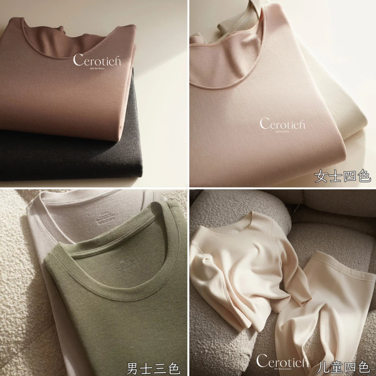 一家三口套装！羽绒蚕丝德绒保暖内衣秋衣秋裤打底衫两件套秋冬