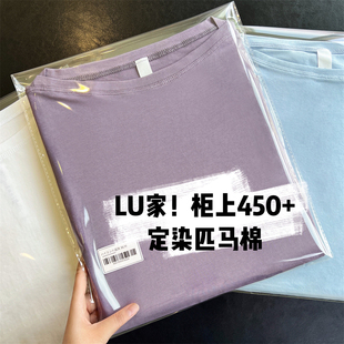 高端大牌设计感一字领匹马棉上衣瑜伽运动蝙蝠袖 LU家爆卖 T恤女夏