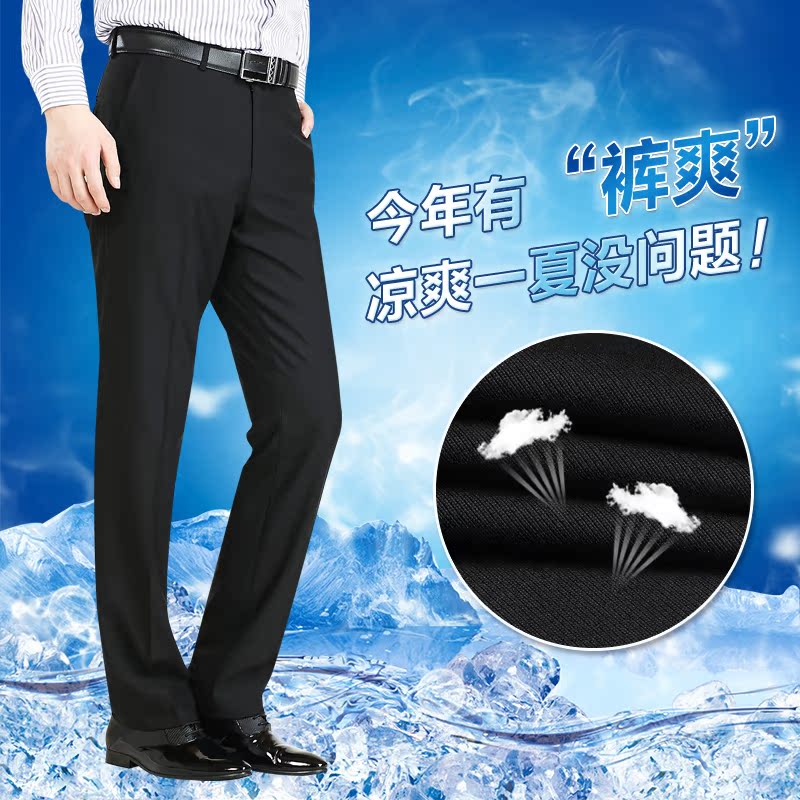 Pantalon droit en polyester pour printemps - Ref 1474625 Image 1