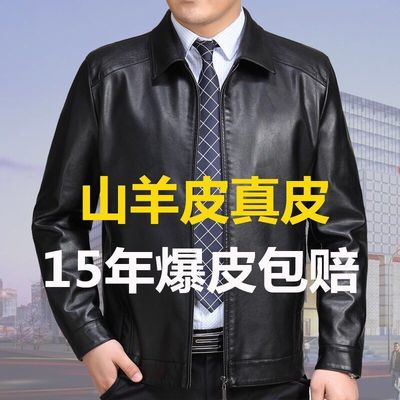 真皮皮衣外套加绒