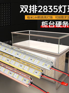 铜支架金线双排2835高亮LED硬灯条 144珠/米柜台灯珠宝黄金银饰灯