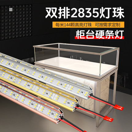 铜支架金线双排2835高亮LED硬灯条 144珠/米柜台灯珠宝黄金银饰灯