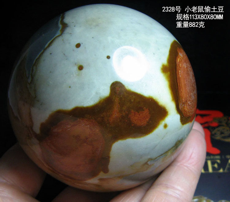 马达加斯加海洋碧玉把玩原石海洋石手把件山水风景象形奇石收藏