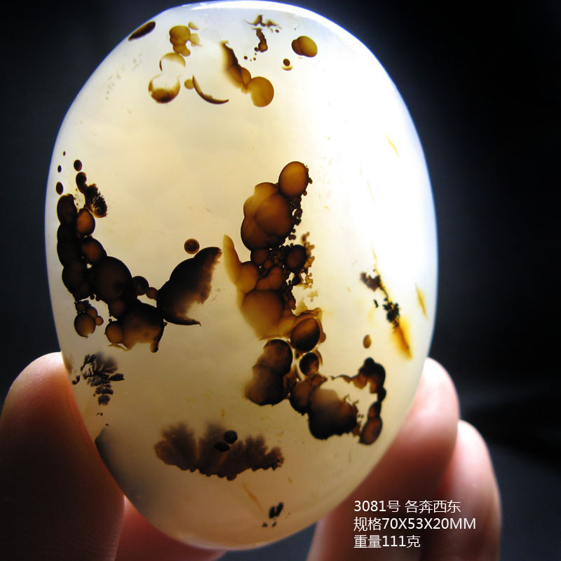 天然马达加斯加海洋玉髓水草玛瑙原石把玩石摆件手把件收藏奇石