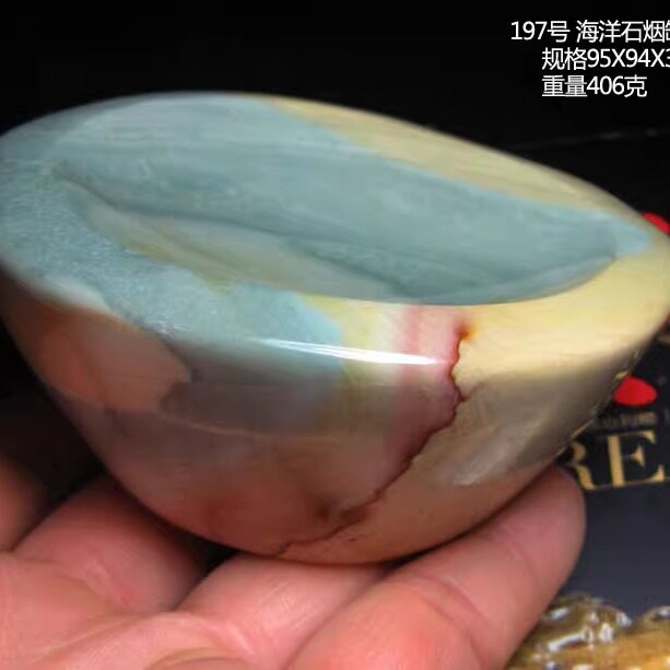 马达加斯加海洋石手把件烟缸镇纸玉石碗海洋碧玉摆件象形画面奇石