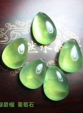 天然绿色石榴石水晶实物图吊坠