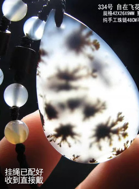 海洋玉髓水草玛瑙奇石毛衣链吊坠