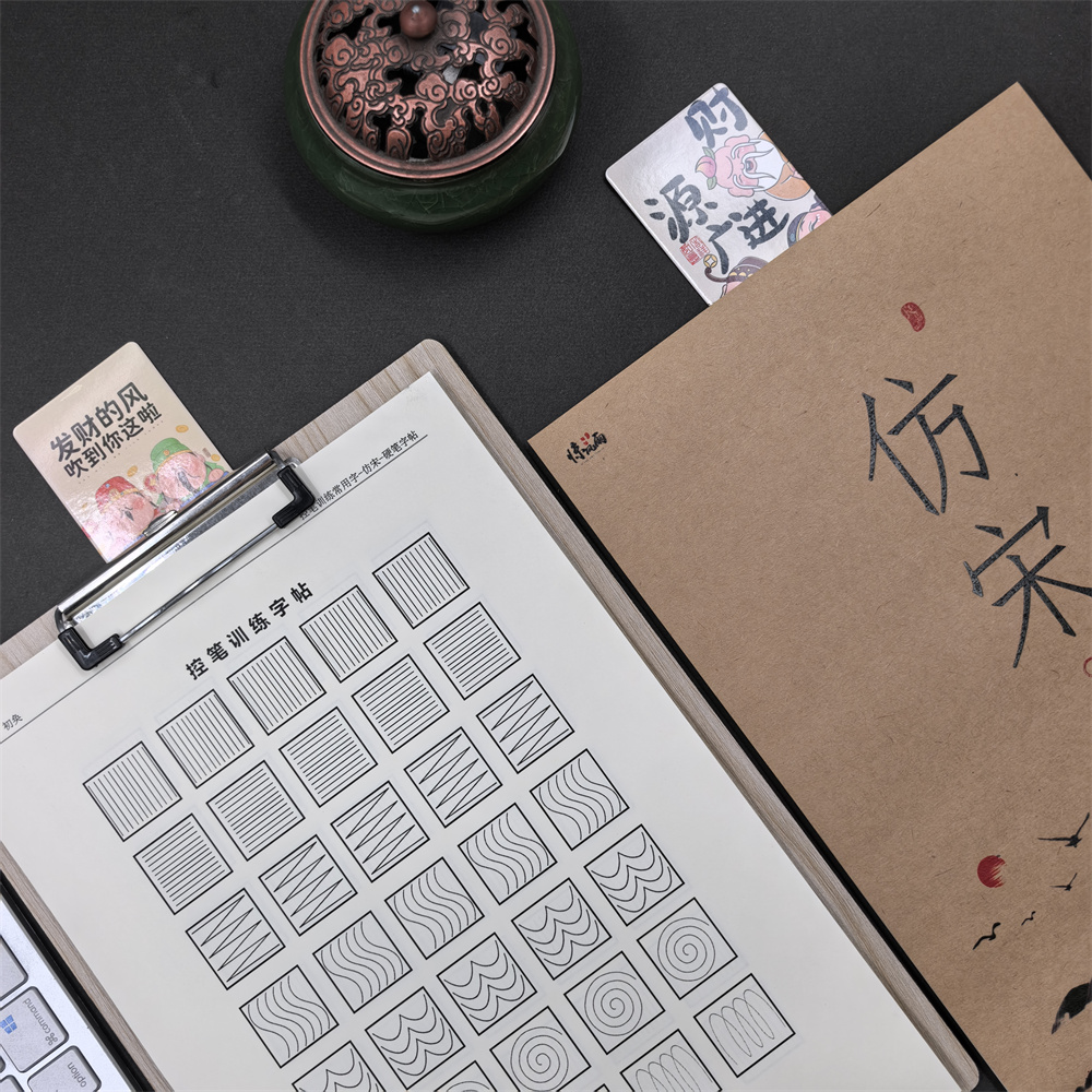 玫瑰体字帖成人练字女生