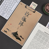 玫瑰体行楷字帖女生成人漂亮好看 字体高初中生语文硬钢笔练字帖