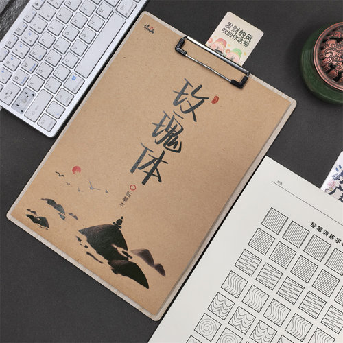 玫瑰体行楷字帖女生成人漂亮好看的字体高初中生语文硬钢笔练字帖
