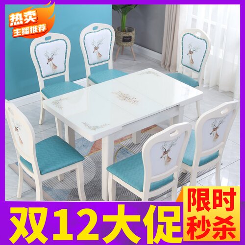 简约现代餐桌椅组合家用实木可伸缩折叠火锅桌带电磁炉多功能6人