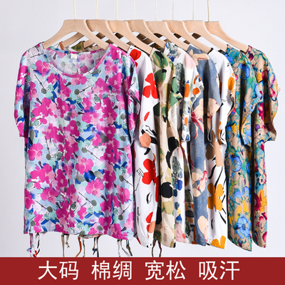 妈妈大码夏装棉绸短袖t恤人造棉