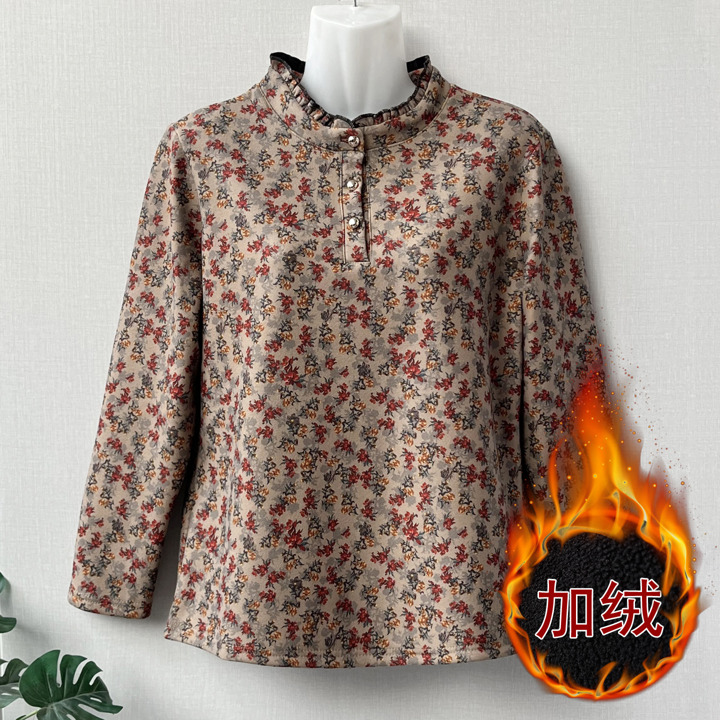 妈妈秋冬半高领加绒打底衫中老年