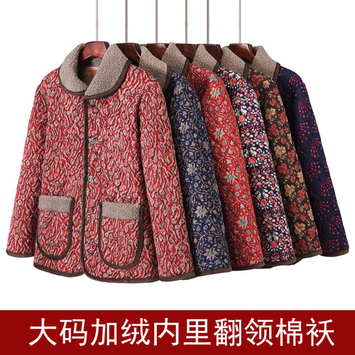 妈妈春秋季加绒翻领厚外套