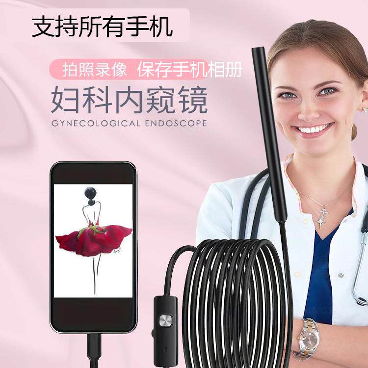 女性私处护理液抑菌清洁去异味