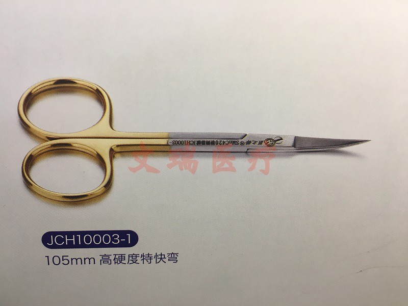 骏骋匠之锋特快剪天工金柄精细弯剪金燕眼用剪直剪超细剪双眼皮剪