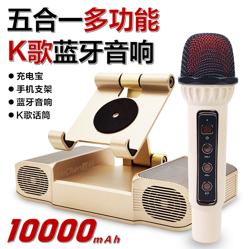 2025新款无线蓝牙音响套装