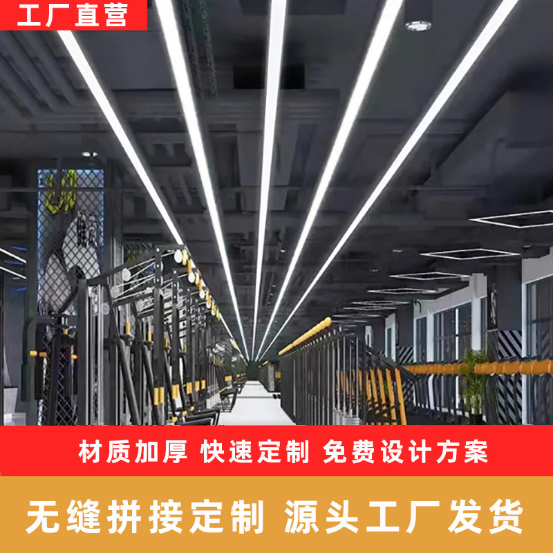 LED长条灯厂家批发条形灯可定制